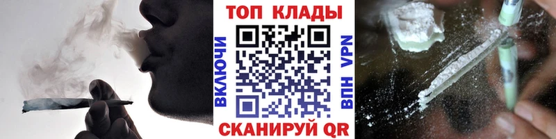 Купить наркотики Жуковка ГАШИШ  МЕТАДОН  Мефедрон  A PVP 