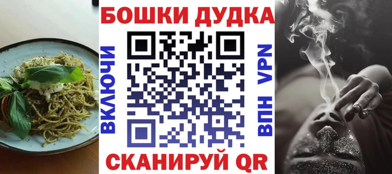 Еда ТГК конопля  где купить наркоту  Жуковка 