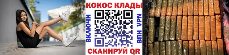 КОКАИН Колумбийский Жуковка