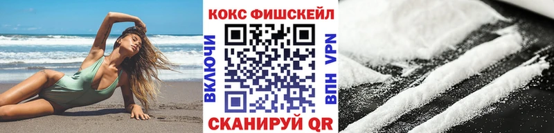 КОКАИН Эквадор  ОМГ ОМГ ONION  Жуковка 