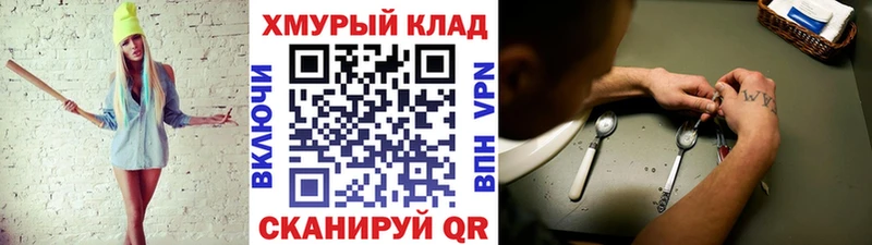 Героин гречка  как найти   Жуковка 