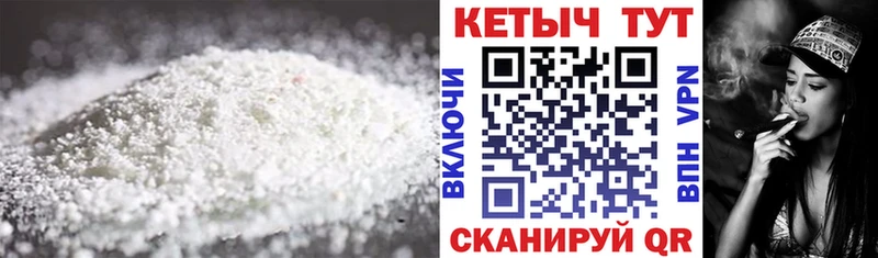 Кетамин VHQ Жуковка