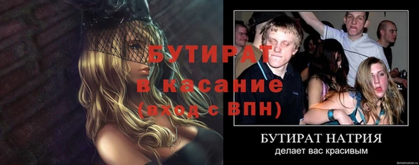 не бодяженный Алексин