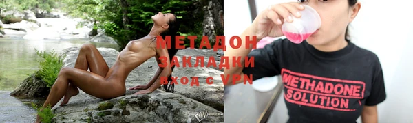 дистиллят марихуана Алзамай