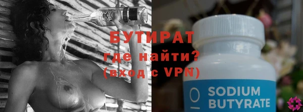 дистиллят марихуана Алзамай