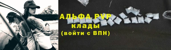 apvp Красноперекопск