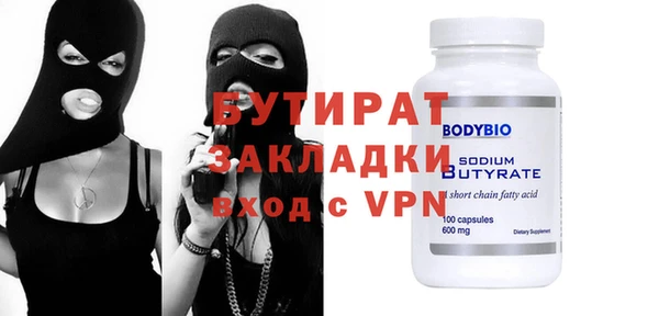 дмт Гусиноозёрск