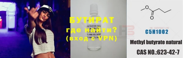 не бодяженный Алексин