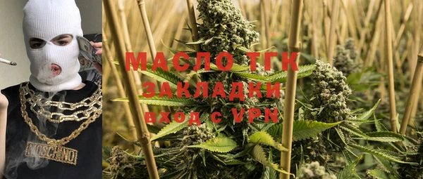 дистиллят марихуана Алзамай