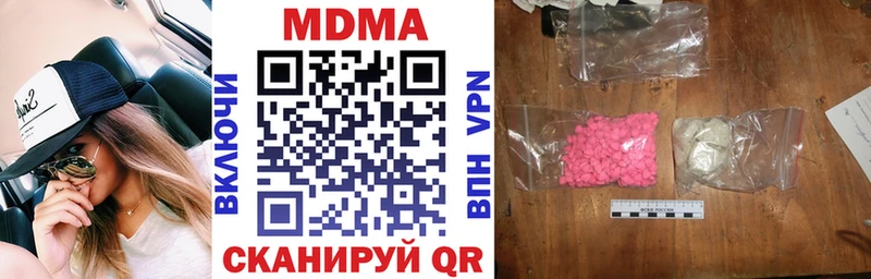 MDMA Molly  ОМГ ОМГ tor  Жуковка 