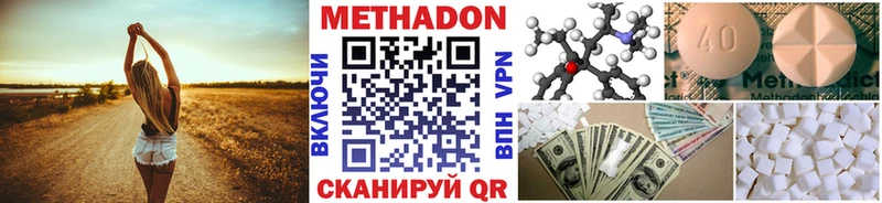 дарнет шоп  Жуковка  МЕГА маркетплейс  МЕТАДОН мёд 