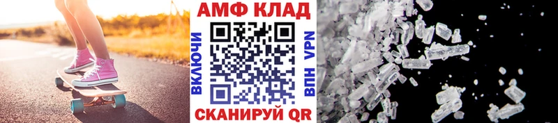 Первитин Methamphetamine  Жуковка 