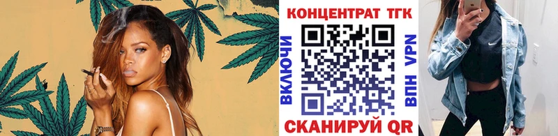 где найти Жуковка ТГК вейп