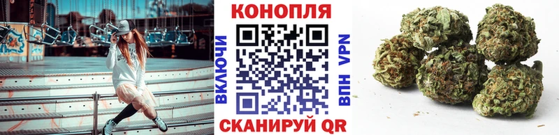 Марихуана MAZAR  закладка  Жуковка 